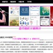 曾道正版资料免费大全网站237